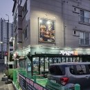 순대만족 | 진해 풍호동 가족 외식으로 만족스러웠던 정성순대 진해풍호점 전골 후기