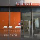 올케어 | 창원 웨딩 피부관리 | 유일한에스테틱 창원본점 웨딩 올케어 후기