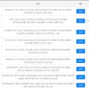 부경대학교 9공학관 이미지