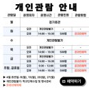 중앙대로260번길 네이버블로그