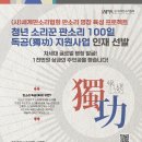 독공 이미지