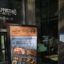 호텔 카푸치노 이미지