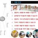 금호튼튼한의원 이미지