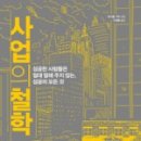 화다방 - 홍성군 광천1길 22 | 화다방
