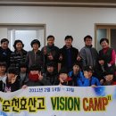 순천효산고등학교 이미지