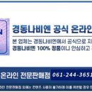 펠리시티2차 이미지