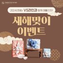 브이에스라인의원 이미지