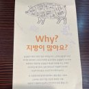 하이카프라자구미옥계점 | 구미삼겹살 | 숙성 고기 퀄리티가 다른 옥계동맛집 '육풍 옥계점' 후기