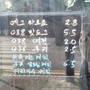 행님디저트까페 부천점 | 부천 심곡동 카페 추천 로스터리038 메뉴 후기 (핸드드립/크림라떼/디저트)