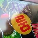 엘케이컴퍼니 이미지