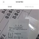 새중앙세탁소 네이버블로그