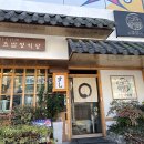 양산스시