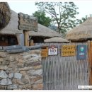 큰샘민박 이미지