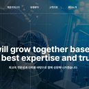 주식회사 사이언스시스템