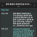 춘양면사무소 이미지