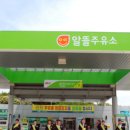 베스트원셀프주유소 이미지