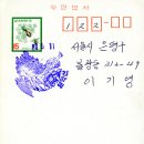 Re : 속초우체국 설악산분국의 관광인 변종 비교 이미지