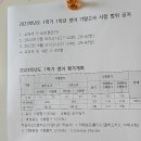 루아영어수학학원