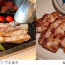 세븐일레븐 광주두암국일점 | 프리미엄 돼지구이의 끝을 보여주는, 돼마카세 맛집 논현 ‘육일점’, 안덕 ‘풍로’, 합정 ‘육지...