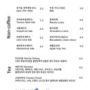 노플랜커피 - 안양시 동안구 경수대로570번길 61-14 | 노플랜커피