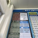 통도사신평버스터미널 | [버스 시간표][2025.12.27] 경남 양산시 순지리, 통도사 신평버스터미널 및 시설, 통도사 가는 길