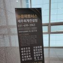 세무회계늘품