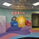 세종관 | 한글놀이터 세종관 개관 후기 ｜6세, 4세 한글놀이 추천