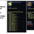 블레스PC방 이미지