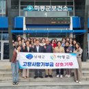 보건소2 이미지