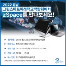 (주)엠씨미디어솔루션 이미지