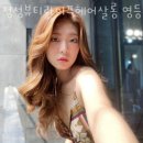 빽다방선유도역점 | 양평동미용실 정성뷰티라이프헤어살롱 영등포점 가격 위치 영업시간
