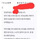 잡플래닛 회사 후기에 답글 단 대표 이미지