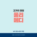 메디칼뷰티샵
