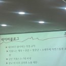 가야공인중개사 | 공인중개사 실무교육 후기(부산에서 울산까지)