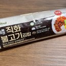 더꽉찬김밥