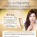 파워셀