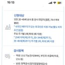 리아나산부인과의원 | 향남 산부인과 추천 리아나 산부인과 임신사전건강관리지원사업 후기 결혼계획x,임신계획 절대x 그래도...