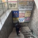 강남허브약국 이미지