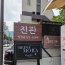 모라 | [웨딩일기] W.07 레이나모라 촬영드레스 가봉 솔직후기 / 촬영가봉 팁
