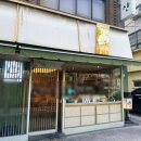 스시산 - 송파구 백제고분로48길 14 | 스시산