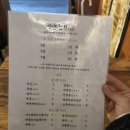 야키토리6126 네이버블로그