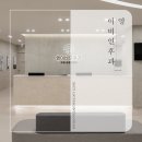 주식회사영디자인 이미지