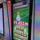 해저게임랜드 이미지