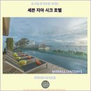 호텔세븐(7) | 파타야 추천 호텔 : 세븐 지아 시크 호텔 후기