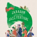 자라섬게스트 하우스 이미지