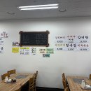 영미네한식 이미지