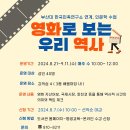 부산시립시민도서관 이미지