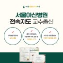 서울바른휘치과의원 이미지