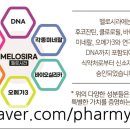 대곡튼튼약국 이미지