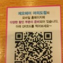 메이크애드